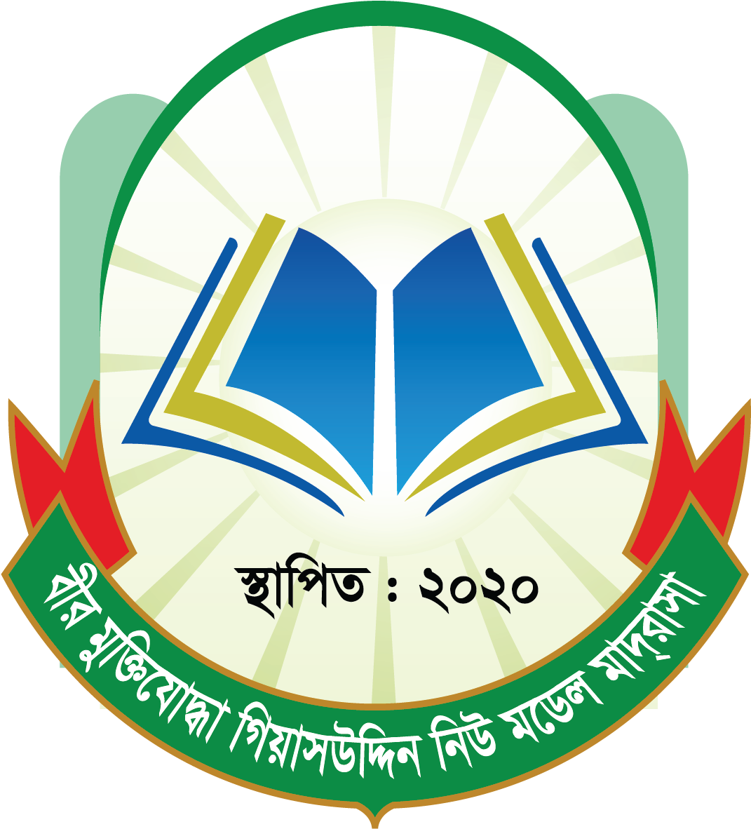 Bir Muktijoddha Giasuddin New Model Madrasah